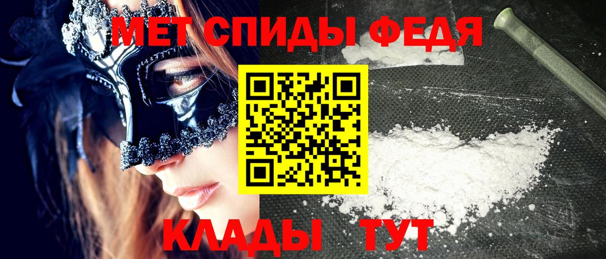 АМФ VHQ Балтийск