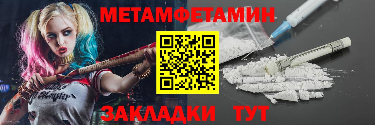 Amphetamine 98%  Вход с VPN  Амфетамин  Балтийск 