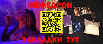 кокс Можга