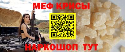 кокс Можга