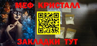 мяу мяу мука Каменск-Шахтинский