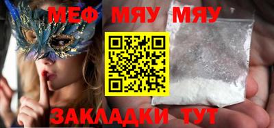кокс Можайск