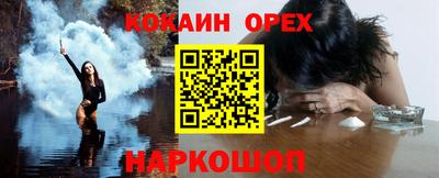 кокс Можга