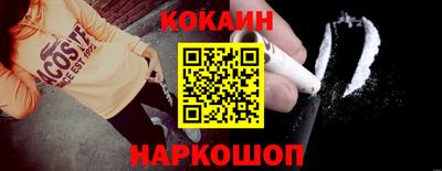 кокс Можга