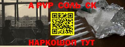 героин Моздок