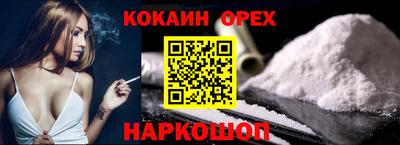 кокс Можайск