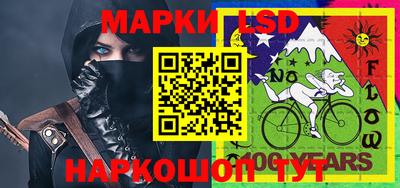 ГАЛЛЮЦИНОГЕННЫЕ ГРИБЫ Малгобек