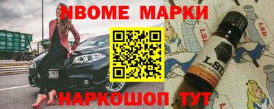 кокс Можайск