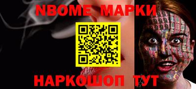 кокс Можайск