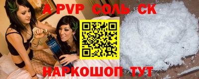 героин Моздок