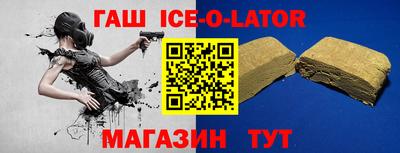 героин Моздок