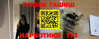 гашиш Мариинск