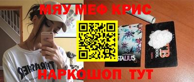кокс Можайск