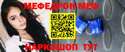 кокс Можайск