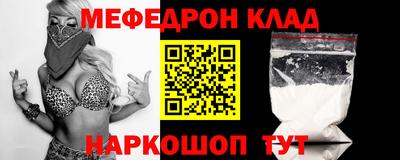 кокс Можга