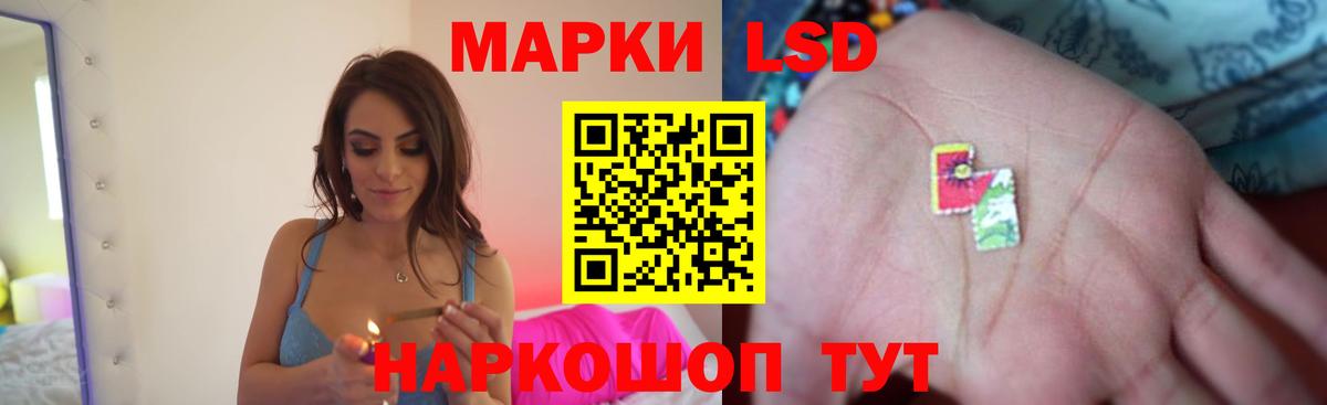 Лсд 25 экстази кислота  Вход с VPN  Балтийск  Лсд 25 экстази  блэк спрут   LSD-25 экстази ecstasy 