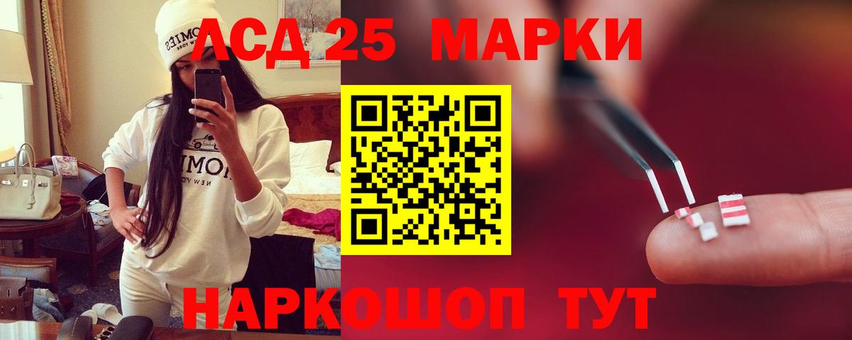 ЛСД экстази ecstasy Балтийск