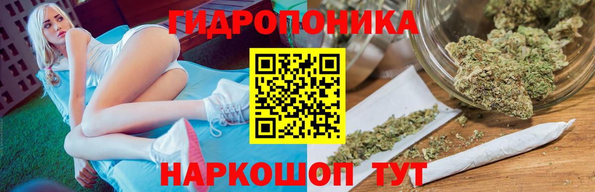 МАРИХУАНА Ganja  Вход с VPN  Конопля конопля  Балтийск  Каннабис MAZAR 